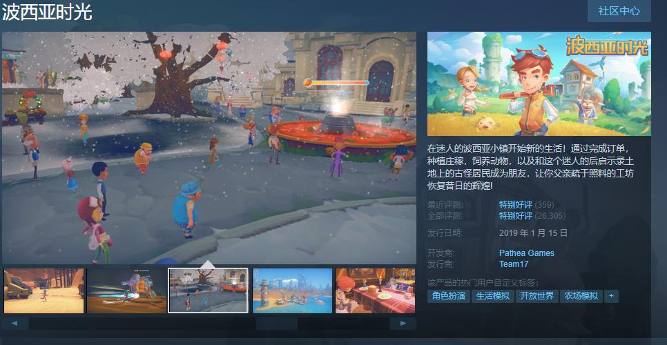 steam移植游戏大全（steam移植游戏软件）