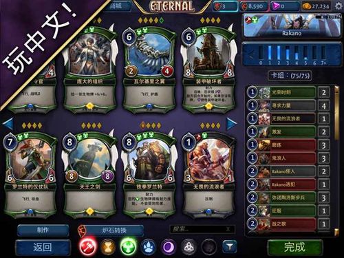 tcg游戏排行（tcg游戏推荐）