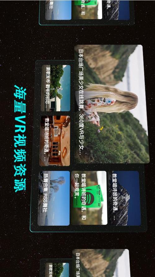 vr电影的app排行榜（vr电影哪个效果好）