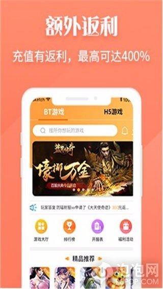 v游福利手游平台（游戏福利手游）