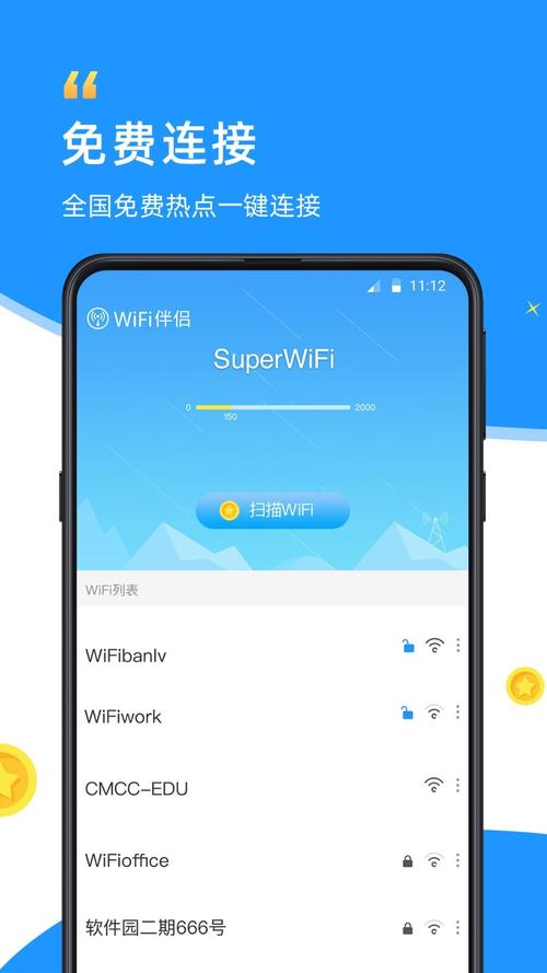 wifi管理软件排行榜有哪些哪个好用（wifi管理软件app）