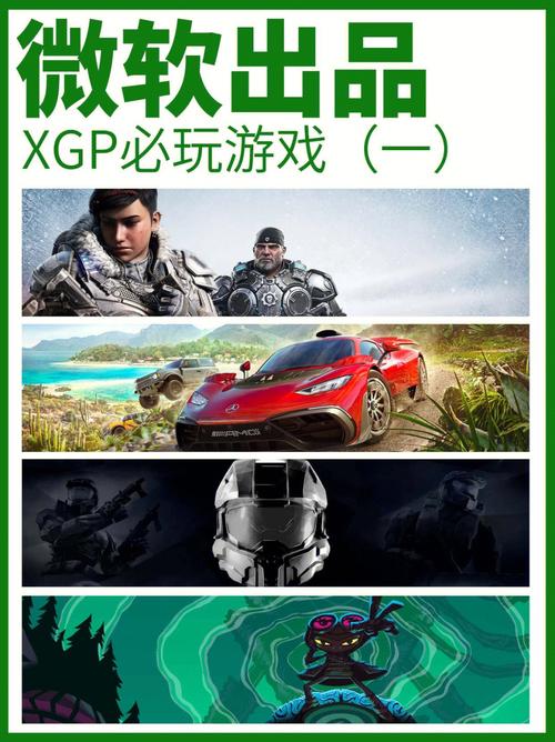 xgp必玩游戏排行（xgp必玩大作）