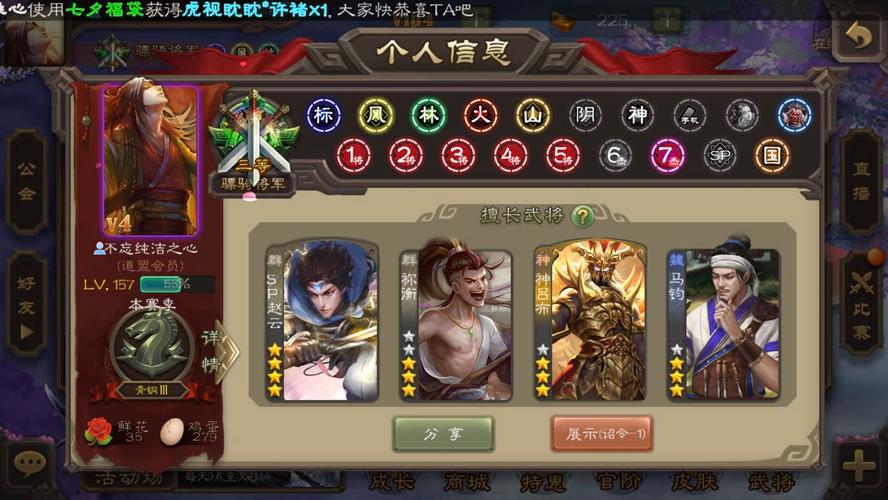一个三国卡牌游戏有合体技能（三国卡牌合体技手游）