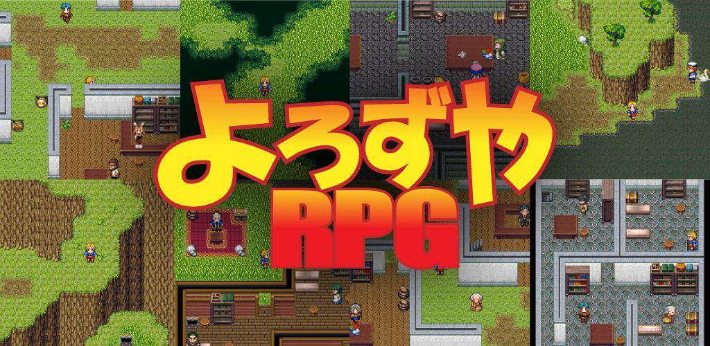 みことちゃんのひ类似的游戏（10个类似的游戏名字）