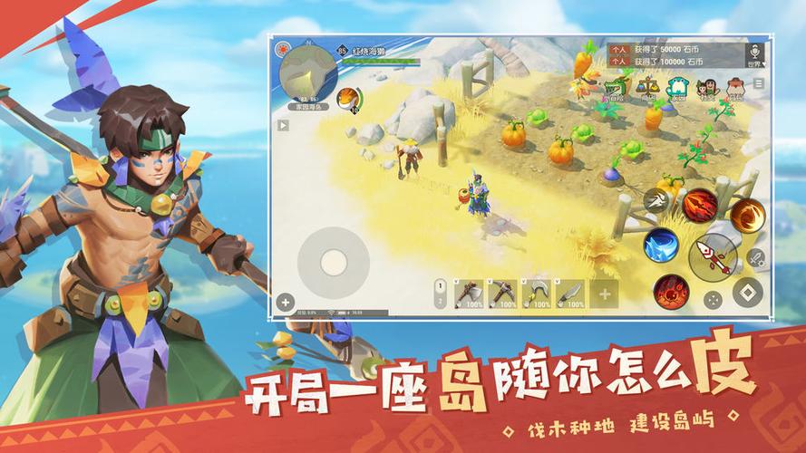 一个海岛游戏的经营游戏忘了叫什么名字了（好玩的海岛经营游戏）
