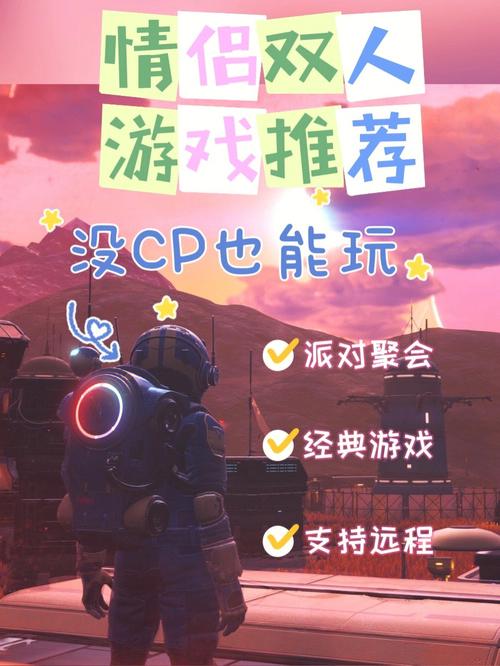 一些好玩的双人游戏（一些好玩的双人游戏推荐）