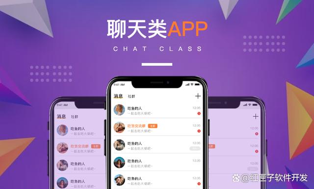 一对一聊天app排行榜（一对一聊天app有哪些）