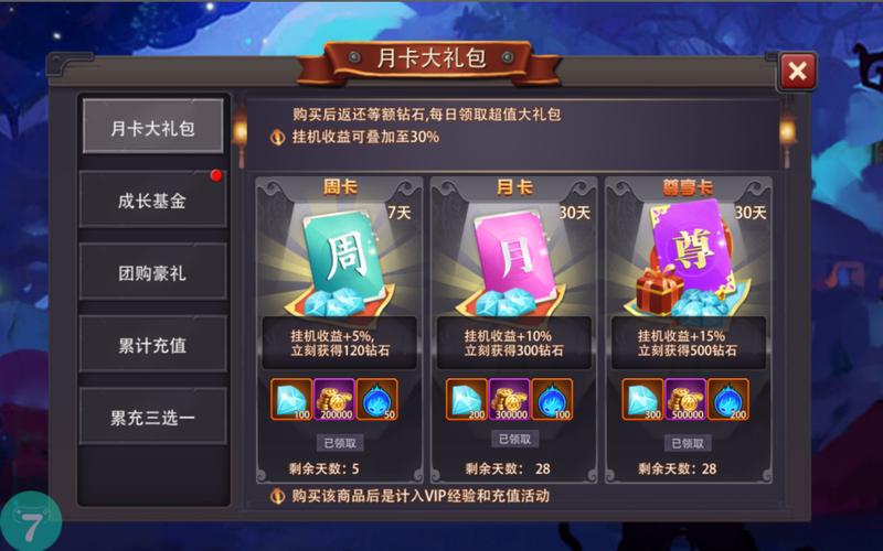 一折的游戏折扣端手游（一元魔改手游）