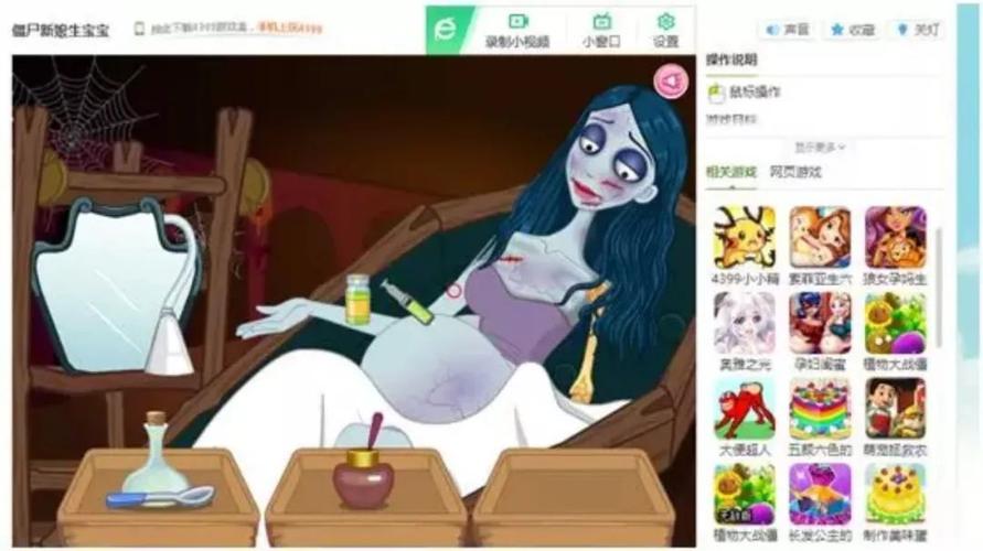 一款可以生孩子的游戏（推荐可以生孩子的游戏）