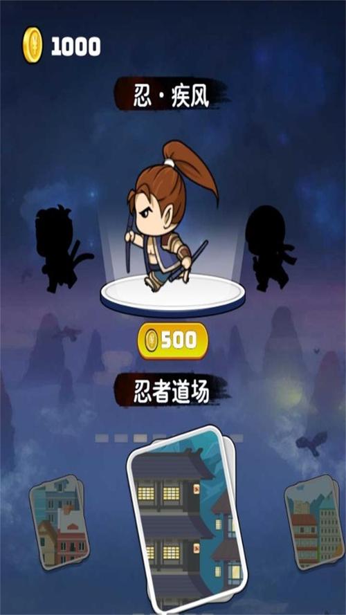 一款忍者跑酷游戏（一款忍者跑酷游戏很长的围巾看风景）