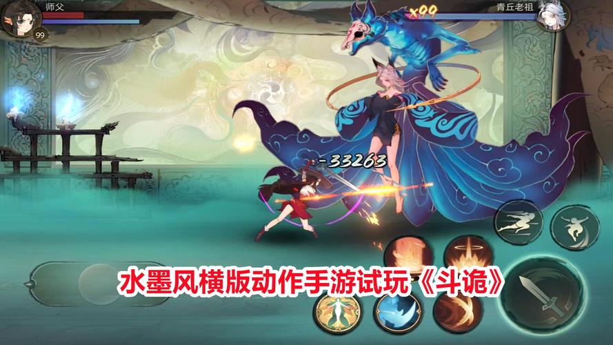 一款横版水墨风的剧情游戏（横版水墨风手游）
