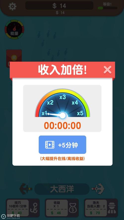一起来钓鱼游戏红包版（一起来钓鱼赚钱）