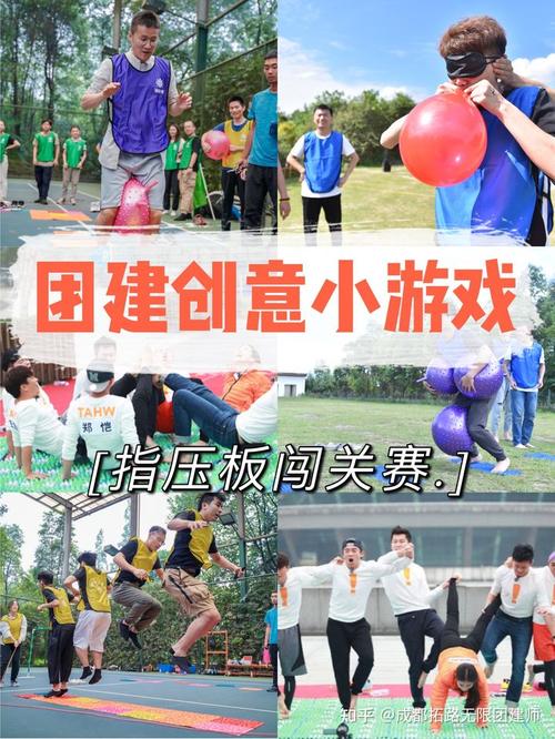 三五人玩的小游戏（三五个人玩的小游戏）