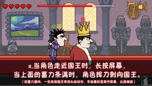三代国王游戏（国王两代君王怎么玩）