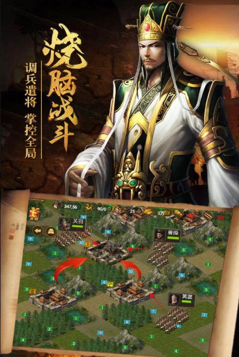 三国2024游戏（2024三国游戏）