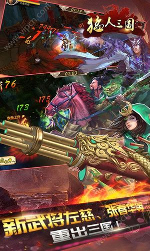 三国bt手游最新合集在线观看（三国bt手游最新合集在线观看免费）