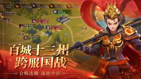三国slg手游排行榜（三国slg单机游戏）