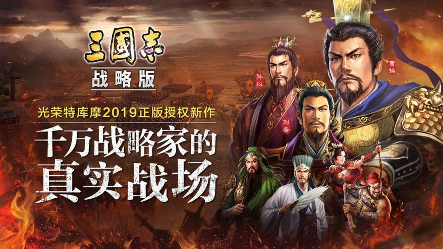 三国slg游戏排行榜（三国slg手游哪个好玩）