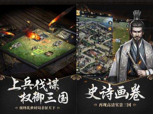 三国slg题材游戏排行榜前十名（三国slg手游哪个好玩）
