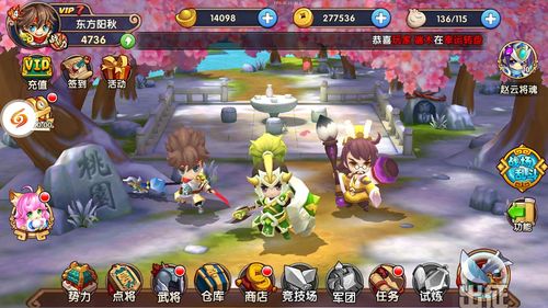 三国养成类手游排行榜（好玩的三国养成游戏）