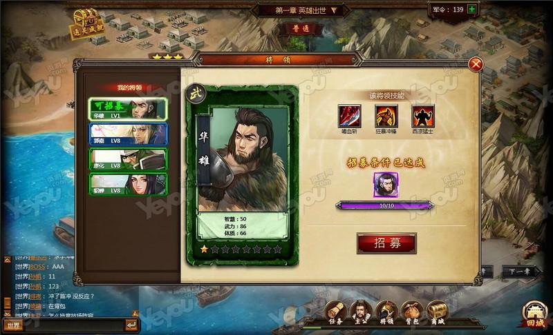 三国卡牌合成游戏哪个好（三国卡牌合成游戏哪个好用）