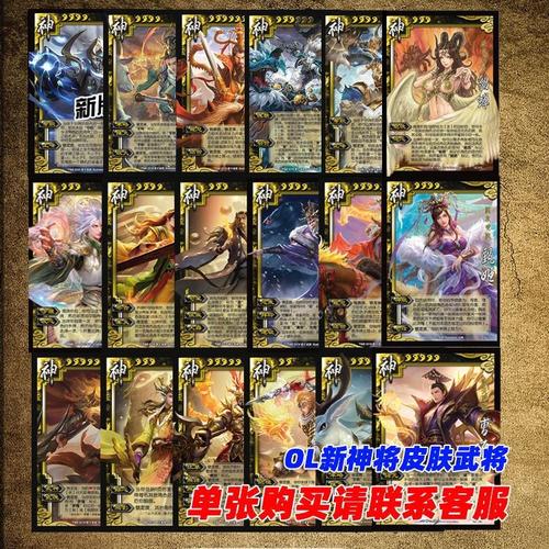 三国卡牌游戏排行（三国卡牌游戏排行榜前10名张郃张辽组合）