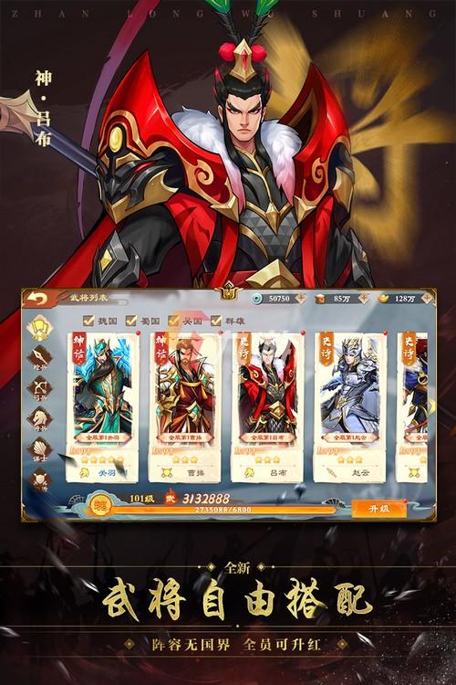 三国卡牌类手游排行榜（三国卡牌手游排行榜前十名）