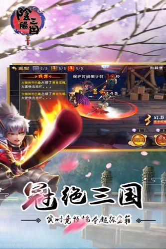 三国回合制手游排行榜（三国回合制手游排行榜2024）