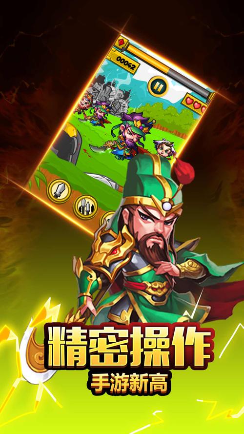 三国塔防手游排行榜最新（三国塔防小游戏）
