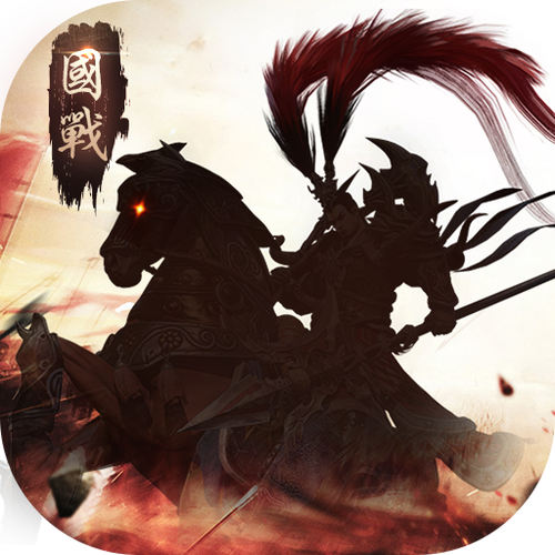 三国带兵打仗的游戏手游（三国带兵打仗的手机游戏）