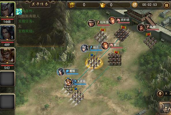 三国带兵攻城的游戏排行榜TOP5（三国带兵打仗的手机游戏）