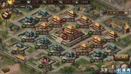 三国带兵攻城的游戏排行榜（三国带兵打仗的单机手游）
