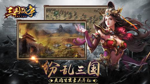三国战争游戏大全（三国战争游戏大全手机版）
