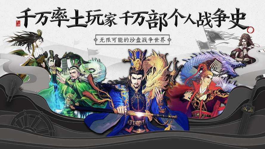 三国手游2024排行榜最新（三国手游2024排行榜）