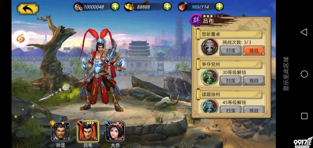 三国手游排行榜2024前十名是谁（三国系列手游排行榜）