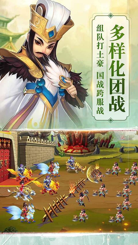 三国手游盒子排行榜前十名游戏（三国手游排行榜top10）
