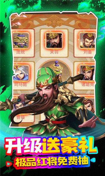 三国手游盒子排行榜前十名（三国手游排行榜2024前十名）