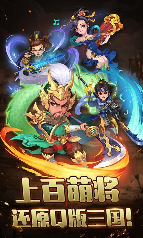 三国放置卡牌游戏（三国放置卡牌游戏魔神所有人物介绍）