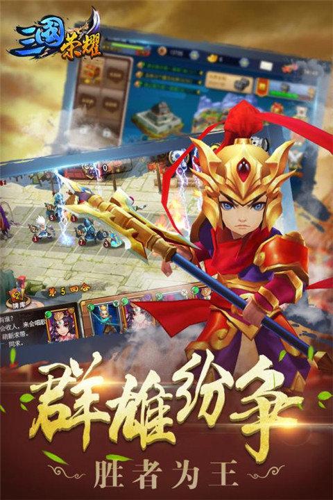 三国最火的手游排行榜（2024年口碑最好的三国手游）