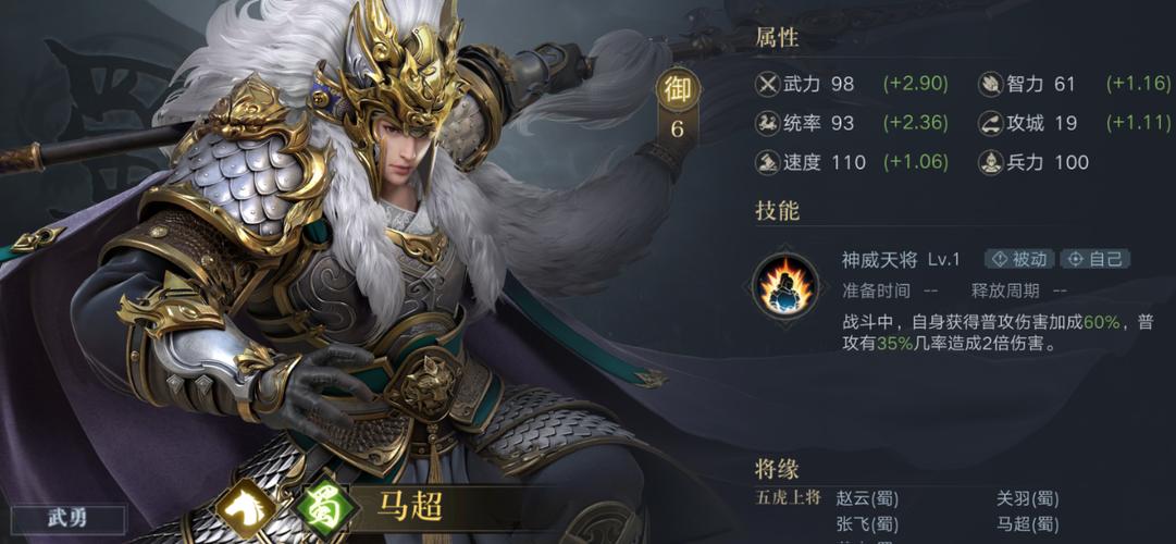 三国武将游戏排行榜最新（三国武将对战游戏）
