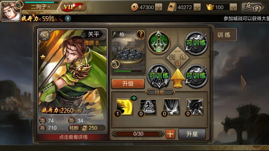 三国游戏上线就送神将的手游（三国有神将的游戏）