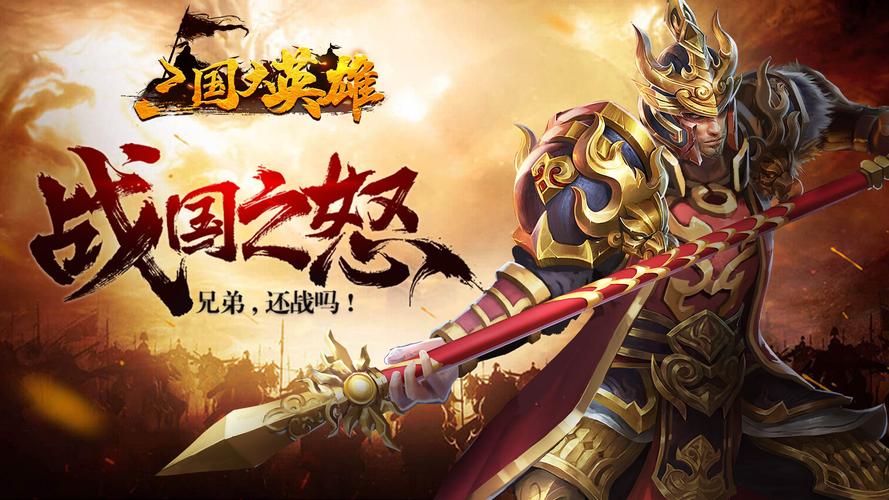 三国游戏代理（三国游戏代理公司）