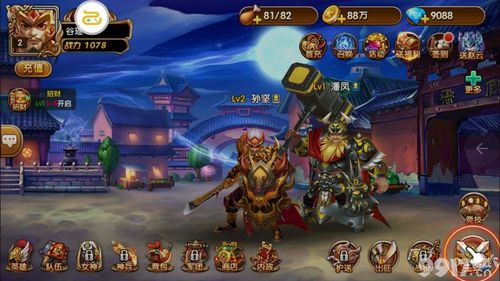 三国游戏手游排行榜前10名（三国游戏手游推荐）