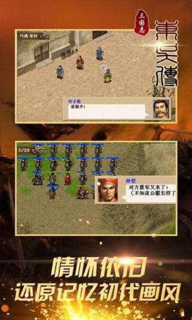 三国游戏排行榜单机（最热门三国游戏）