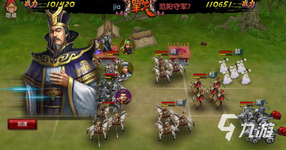三国策略单机手游排行榜（三国策略游戏手机单机）