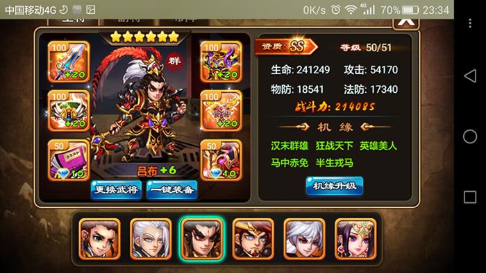 三国类卡牌回合制游戏榜单排名（三国类卡牌回合制游戏榜单排名最新）