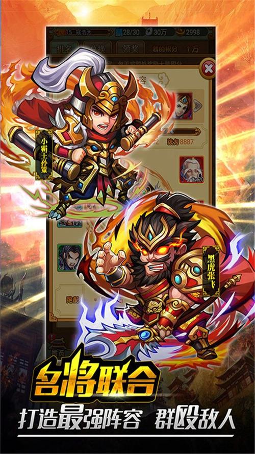 三国类卡牌游戏排行榜（三国类卡牌策略游戏）