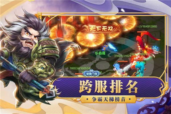 三国类回合制手游排行榜（三国类回合制游戏）