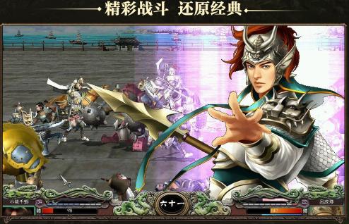 三国类游戏单机排行榜（三国系列的单机游戏）