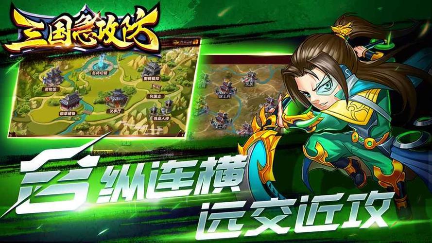 三国类游戏手游排行榜前十名（三国类的游戏排行榜）